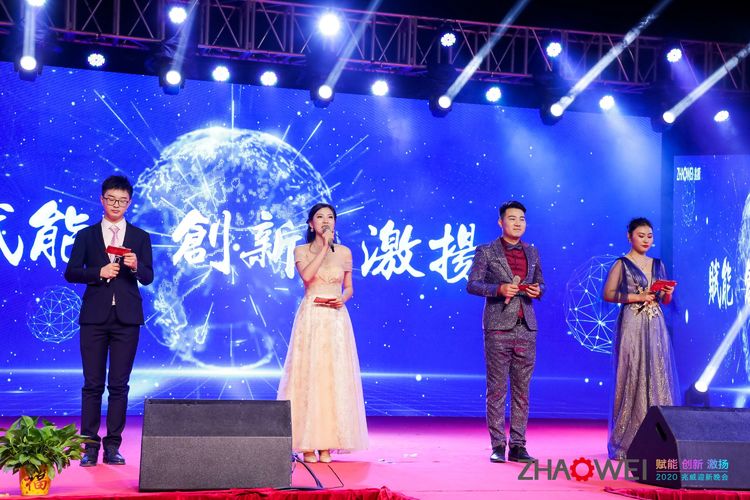 BG大游集团机电迎新春暨颁奖大会